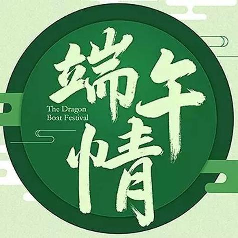 端午好礼购名庄酒无限返百元券